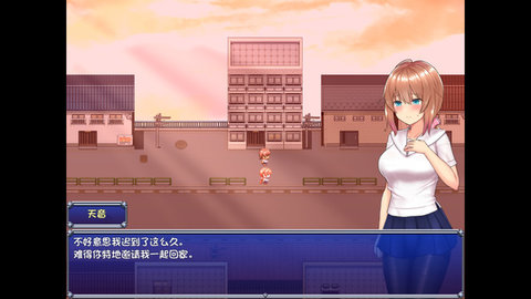 魔法少女苍蓝星夜枫版截图2