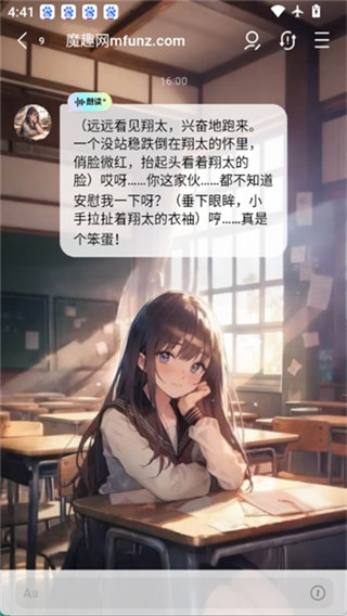 flai专业版截图2