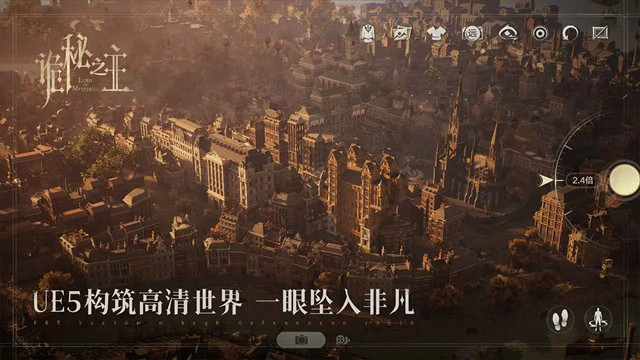 诡秘之主