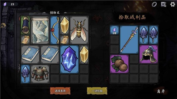 我在地府修仙