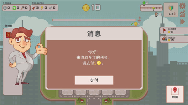 新手攻略配图4