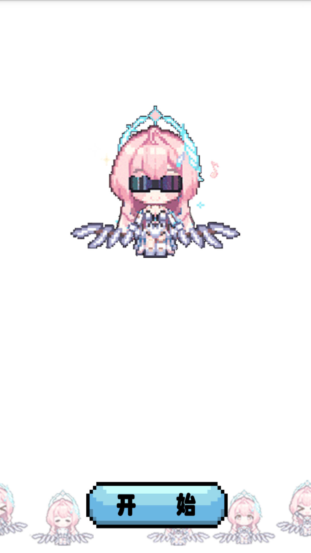 飞行雪绒桌宠手机版