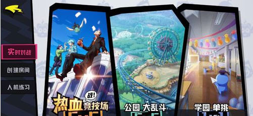 非人学园中文版