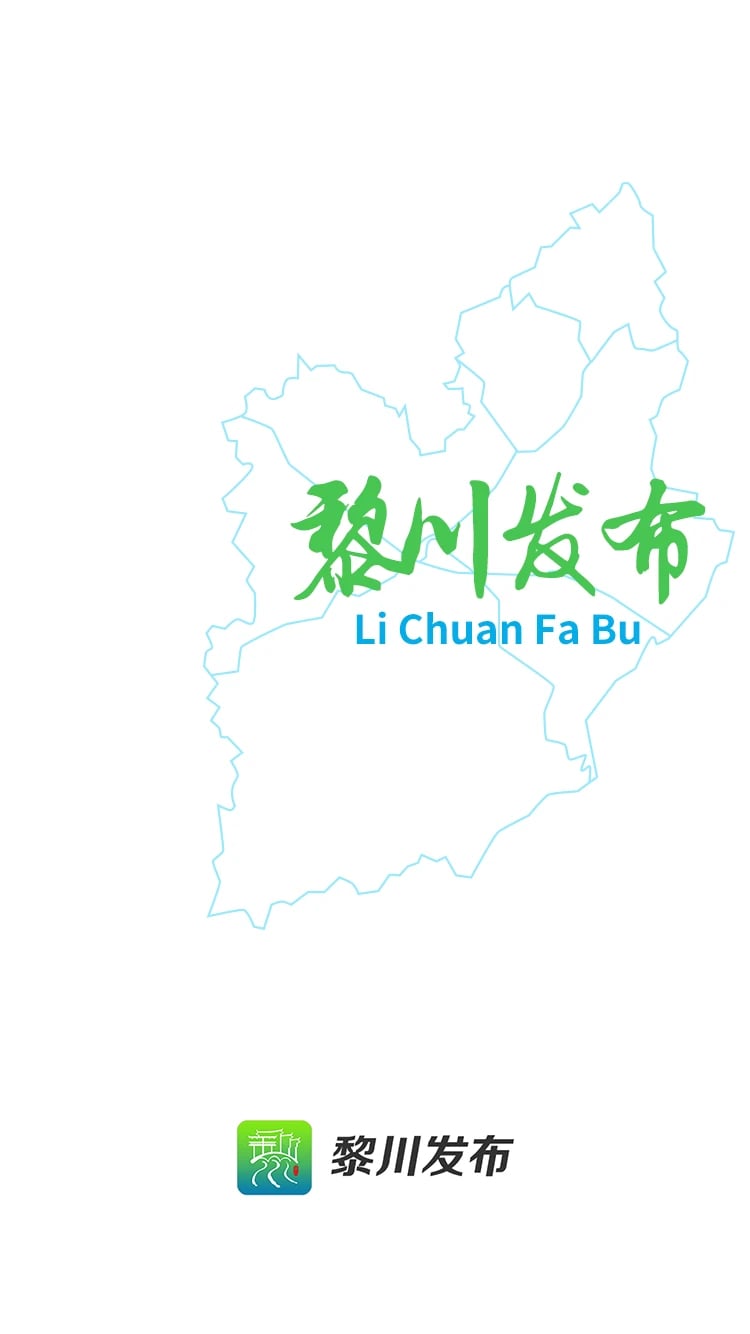 煲都黎川截图1