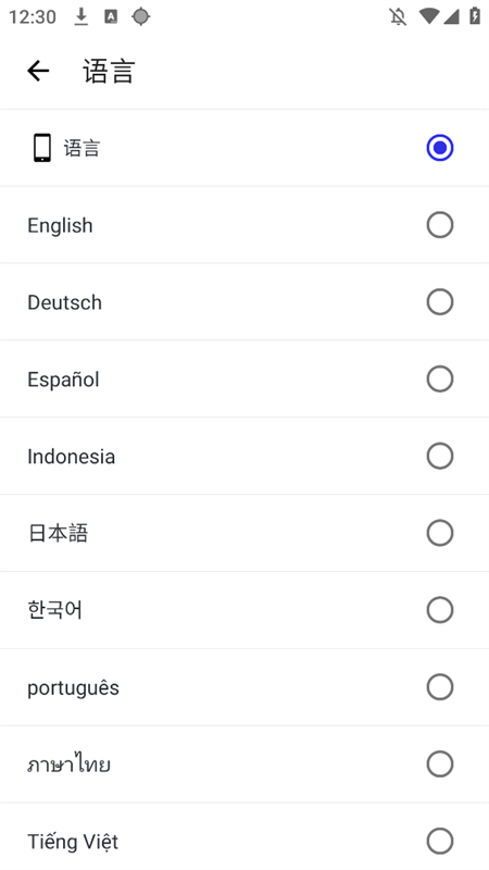 小宇连点器8.0至尊版截图3