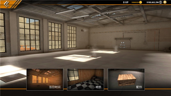 无极限飙车2汉化版截图3