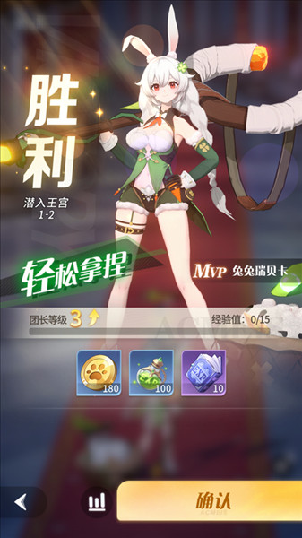 新手攻略配图6