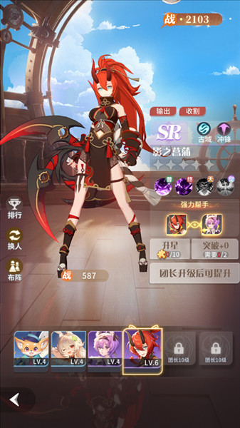 新手攻略配图4