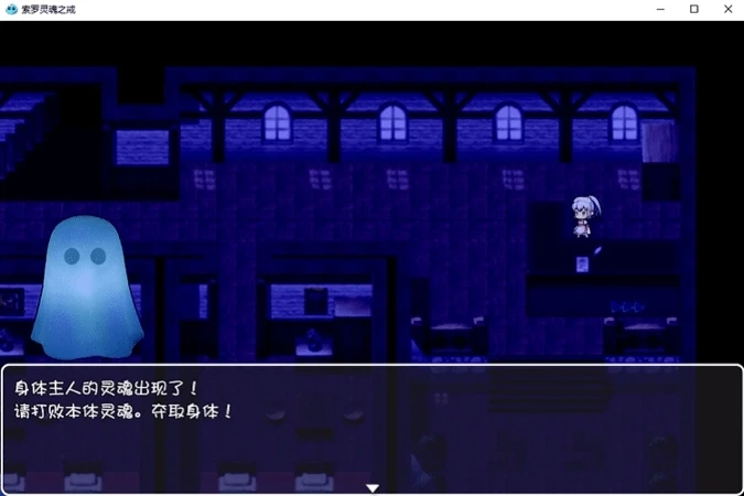 索罗灵魂之戒冷狐版