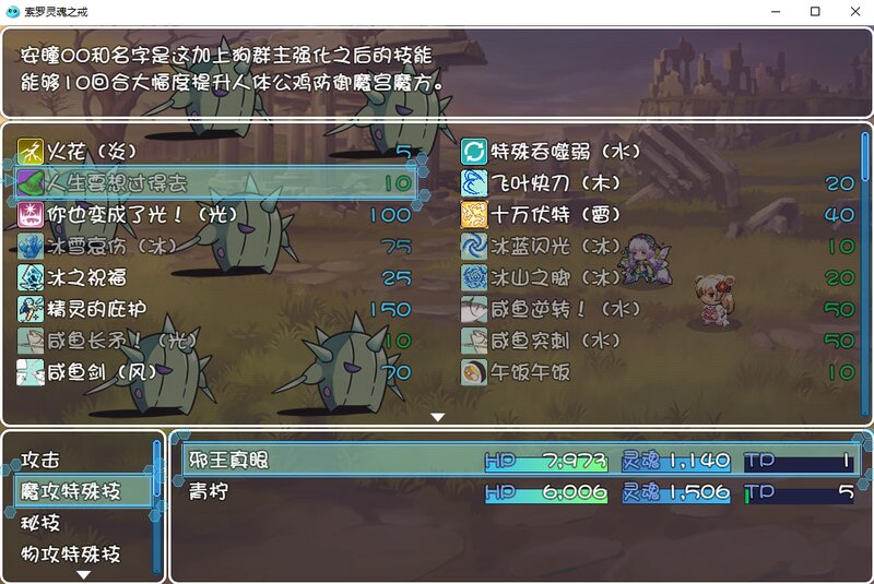 索罗灵魂之戒冷狐版