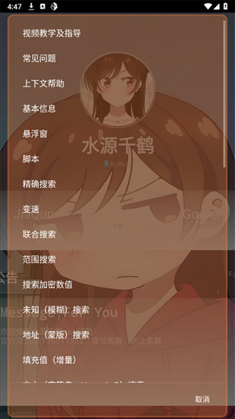 水原千鹤美化包截图4