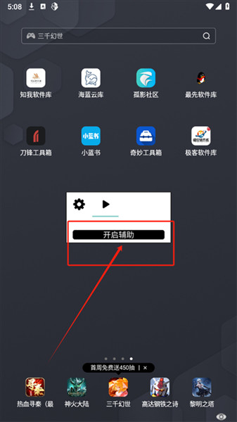 水原千鹤美化包截图3