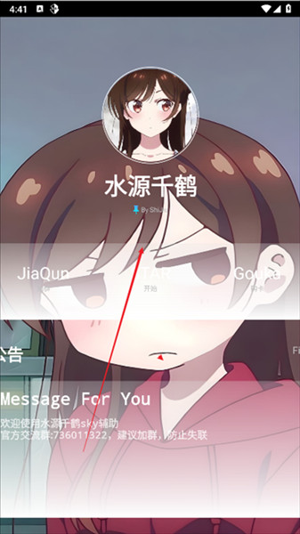 水原千鹤美化包使用方法配图2