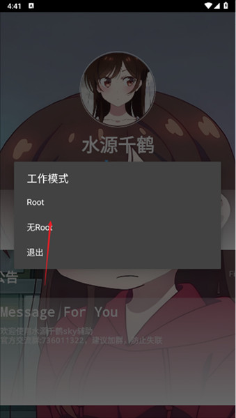 水原千鹤美化包使用方法配图1