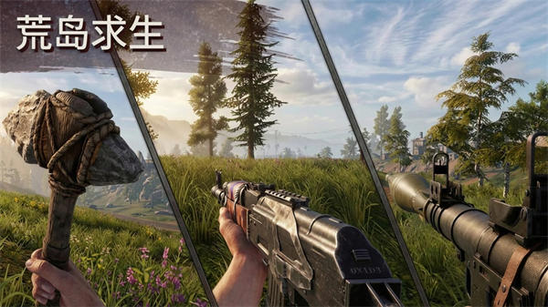 氧化物生存岛中文版截图1