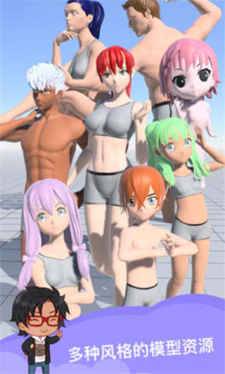 魔法人形师截图3