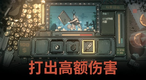 命运转轮手机版截图1