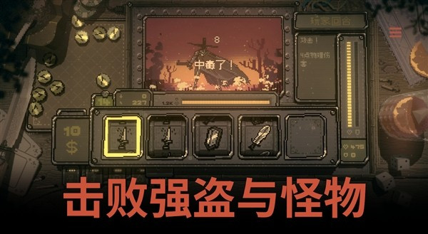 命运转轮