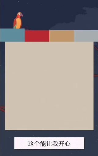 孤独的鸟儿完整版