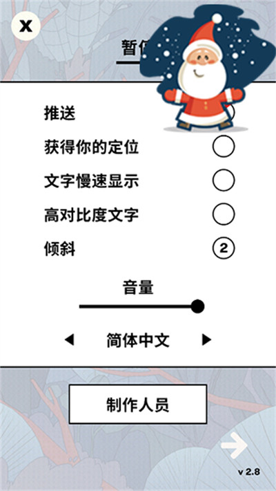 孤独的鸟儿完整版