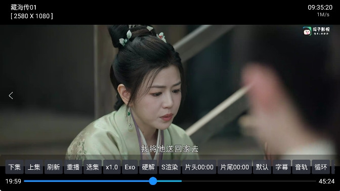 七星影视仓tv盒子