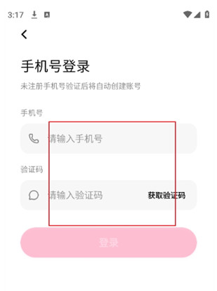 沙发漫画app官方最新版下载