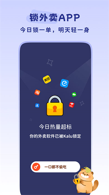 轻卡日常截图1
