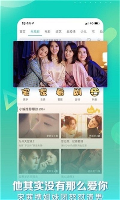 星辰视频app