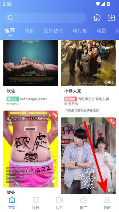 注册步骤1