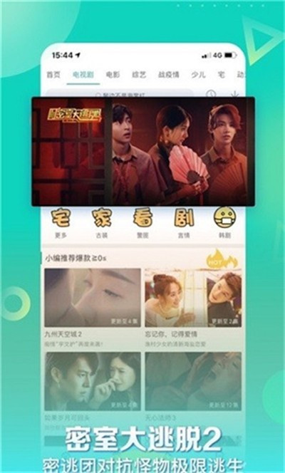 星辰视频app