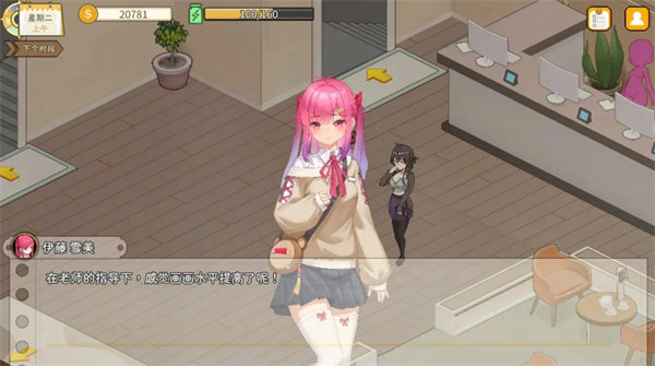 蘑菇岛打工日记截图3