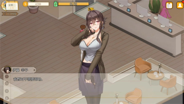 蘑菇岛打工日记截图2