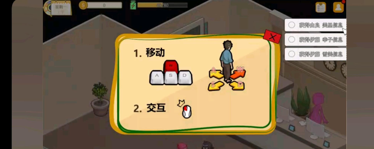 蘑菇岛打工日记