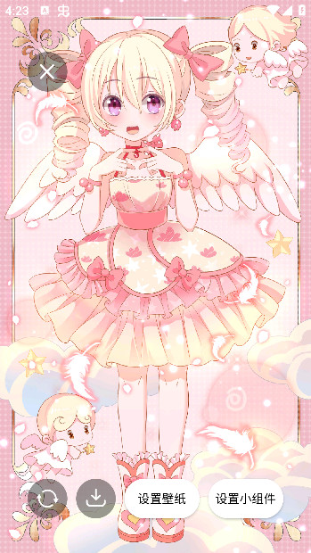 绘涂小组件app下载最新版