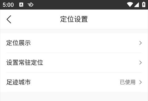 墨迹天气预报