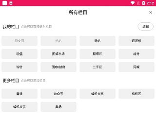 分类标签