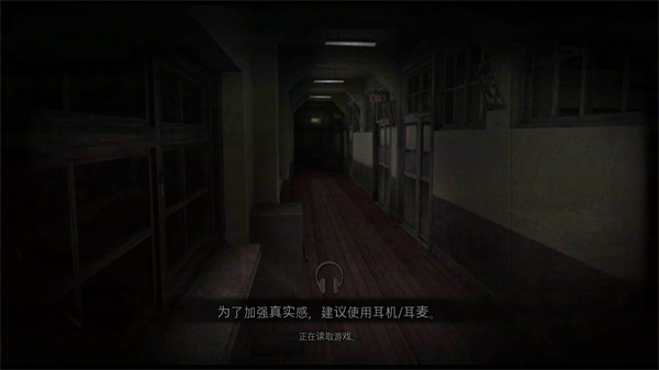 恐怖学校白色情人节截图4