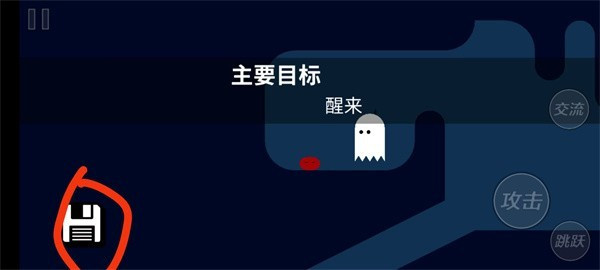 野餐大冒险中文版