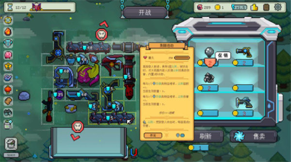 枪炮公主与勇者截图3