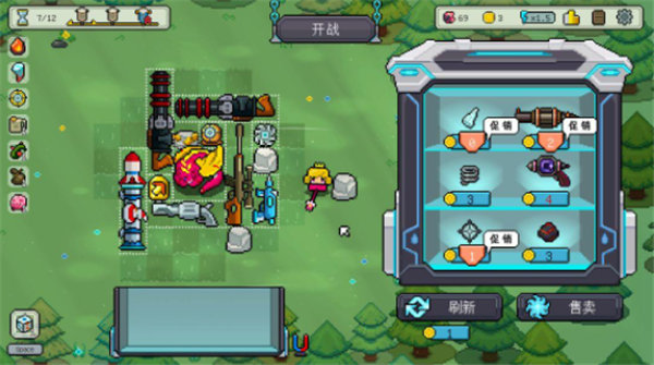 枪炮公主与勇者截图1