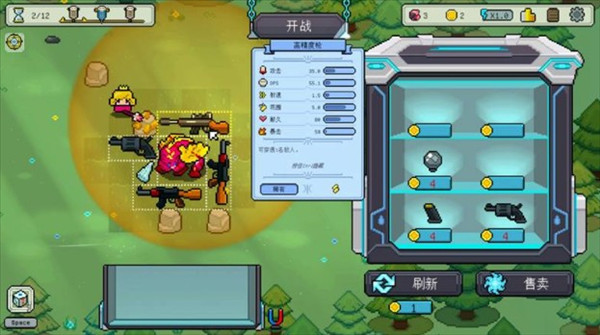 枪炮公主与勇者游戏介绍配图3