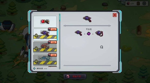 枪炮公主与勇者游戏介绍配图10