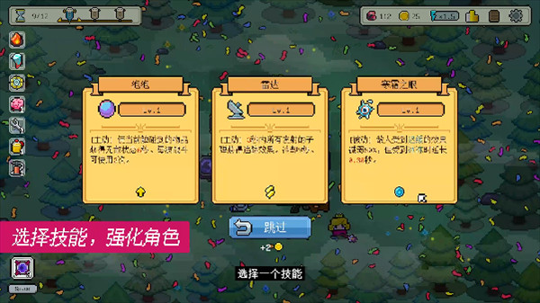 枪炮公主与勇者游戏新手攻略配图4