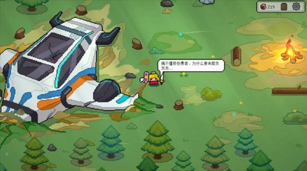 枪炮公主与勇者游戏介绍配图1