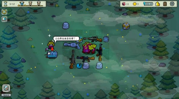 枪炮公主与勇者游戏介绍配图5