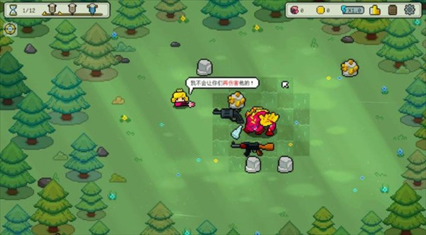 枪炮公主与勇者游戏介绍配图2