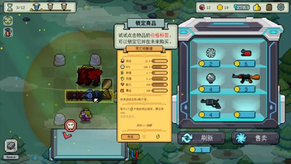 枪炮公主与勇者游戏介绍配图4