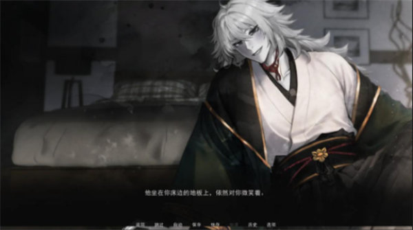 占有神明正式版截图4