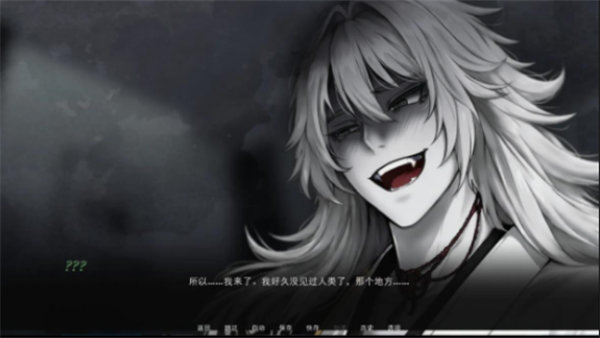 占有神明正式版截图3