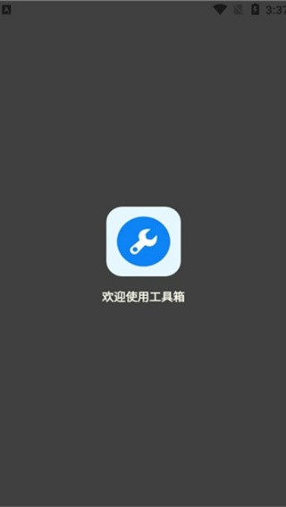 北慕画质助手